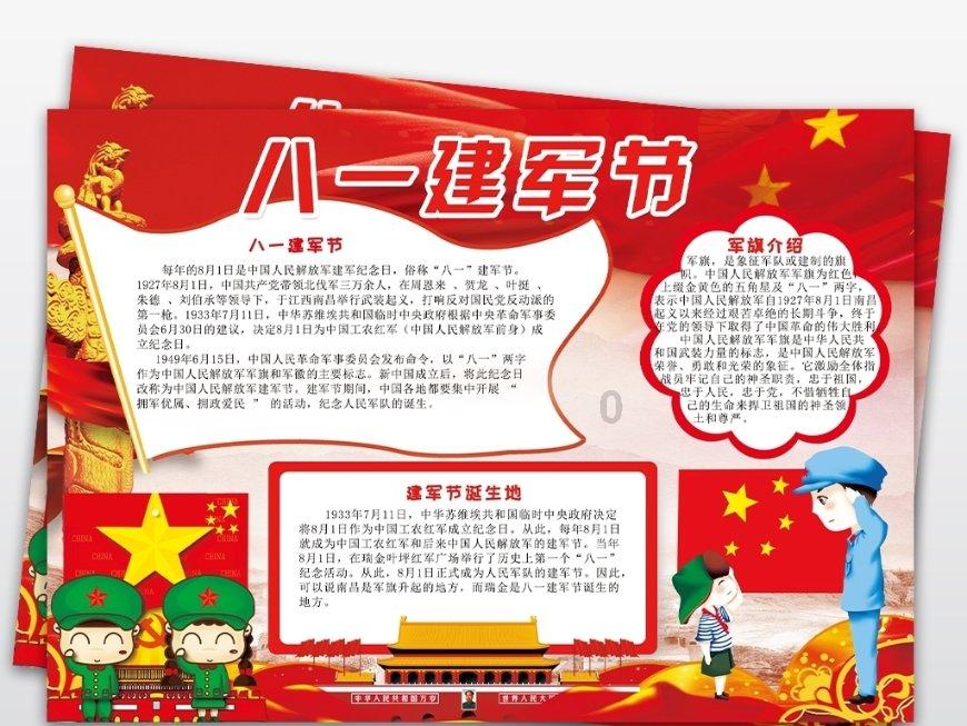 可疑的情况