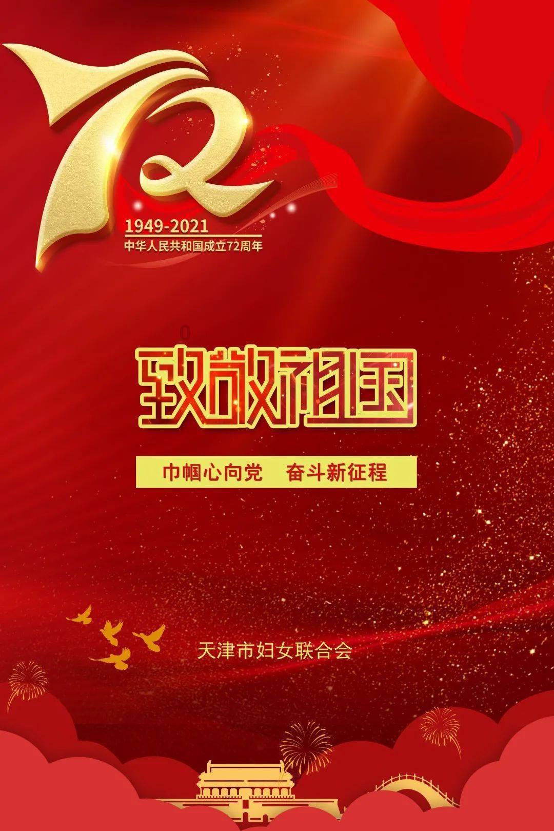同学们写错别字是有意还是无意的？游戏画面