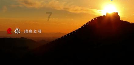 召唤神龙万宁版祖龙
