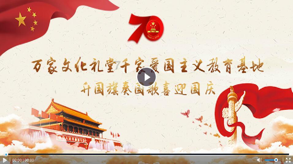“襄”亲“襄”伴喜团圆 | 短视频征集活动启动!超多奖励等你拿!