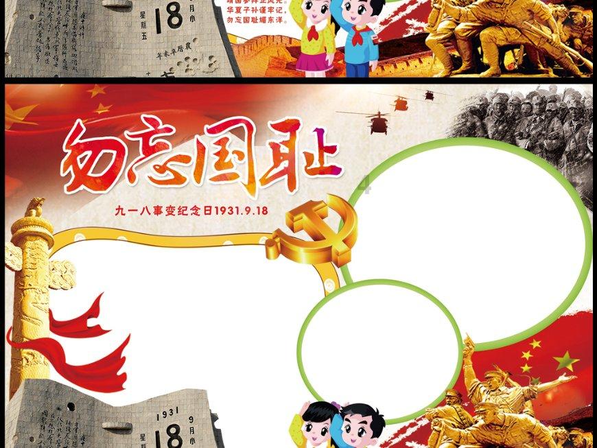 征集志愿之后还能报专科吗？游戏画面