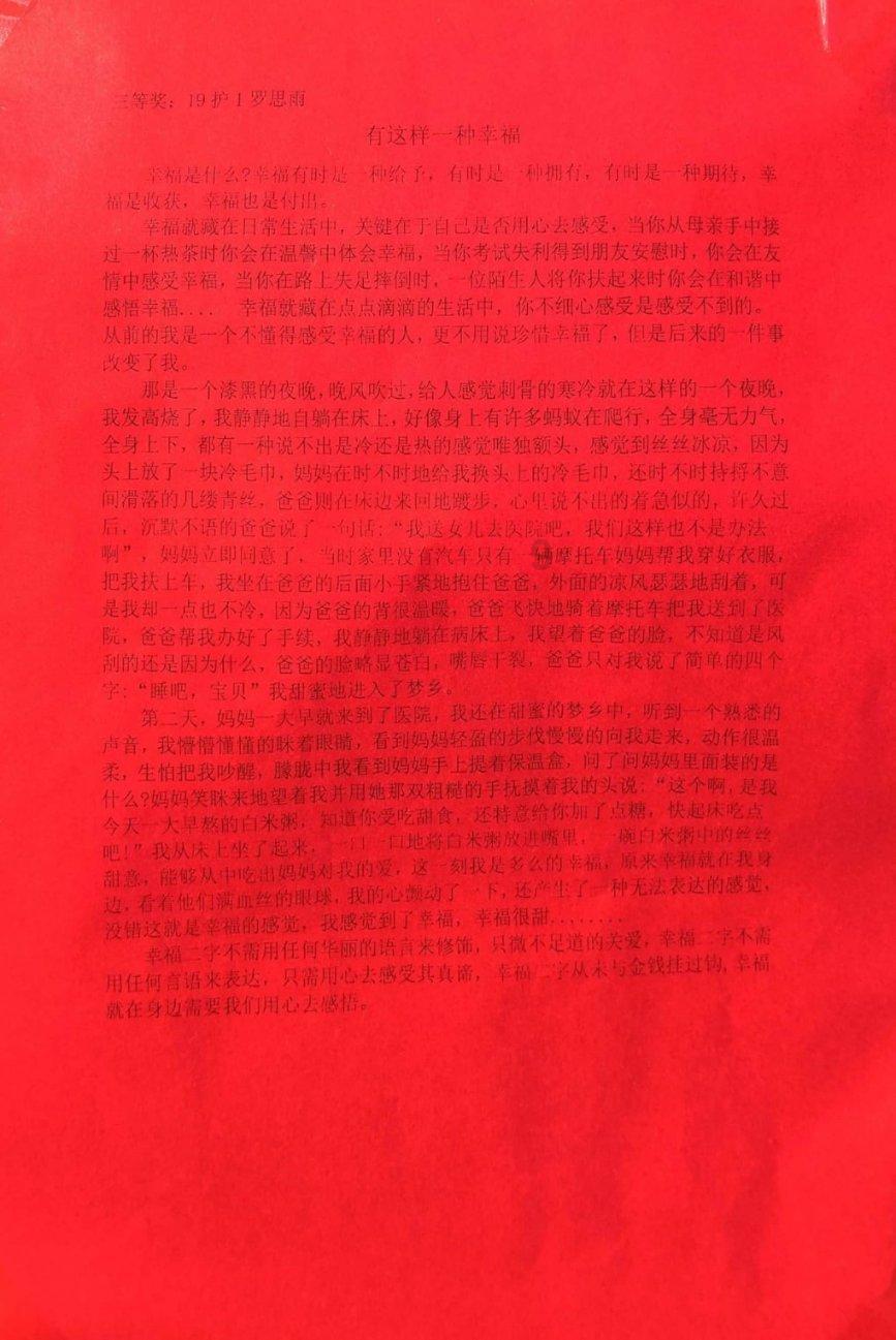 逃离陈旧房4
