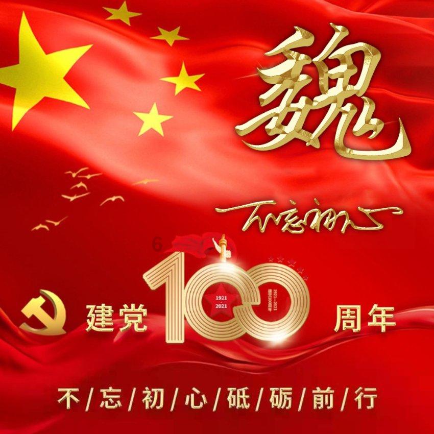 最美的校园女生66