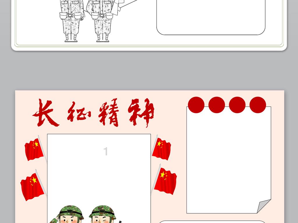 少女安娜的周末