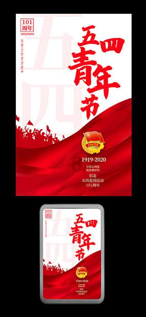 水系战士