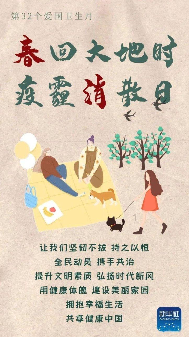 隔壁老王偷香记