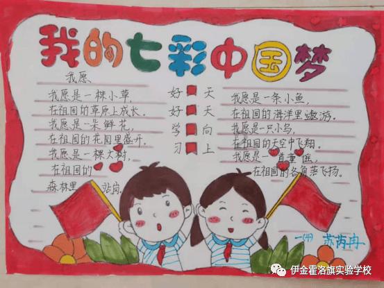 逗小猴开心之四个世界4