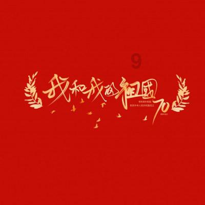 请问下这是哪部动漫里的？游戏画面