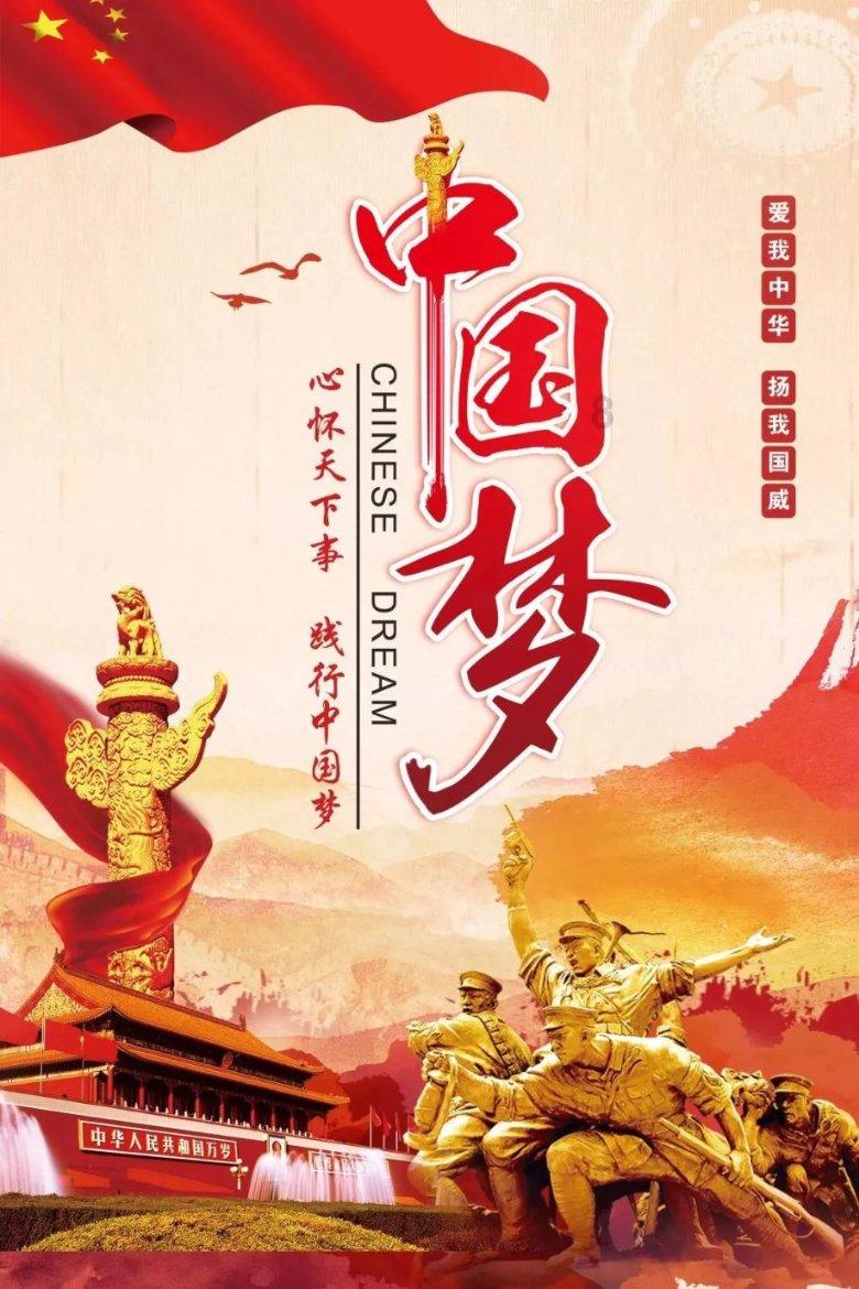 英雄就是我