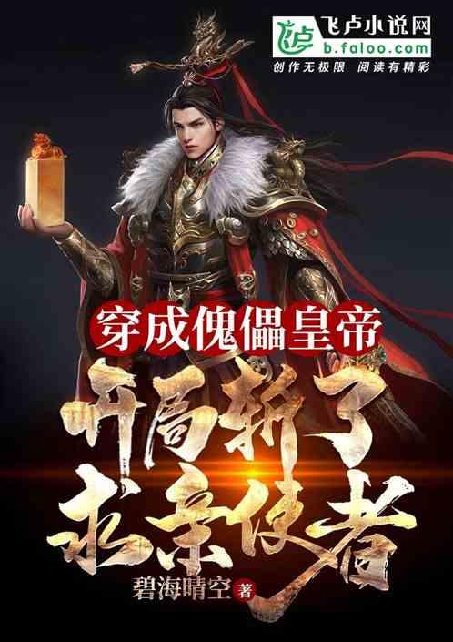 尘埃3