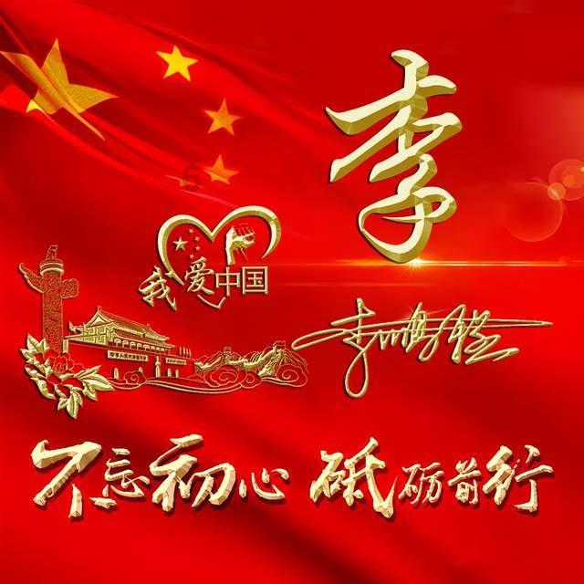 救援飞行员