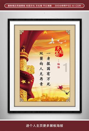 拯救机智男孩