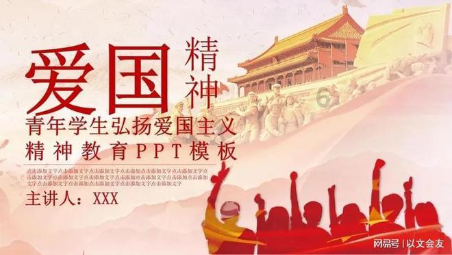 磁铁兄弟