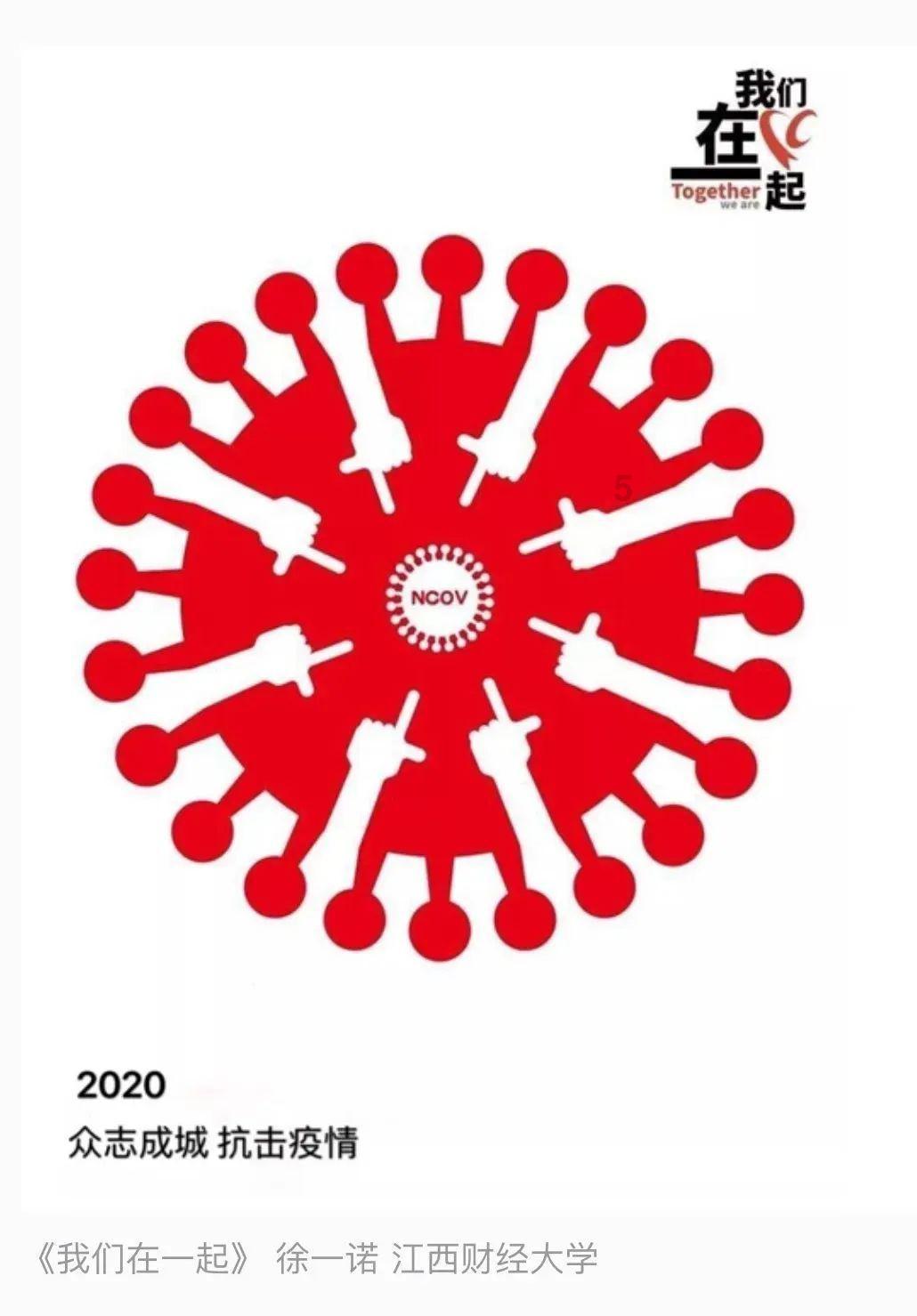 北辰区双街果蔬采摘园里草莓长势喜人 吸引游客 扫码阅读手机版