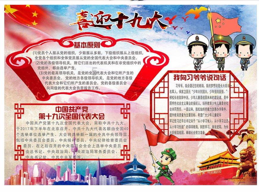 lkd是什么意思？游戏画面