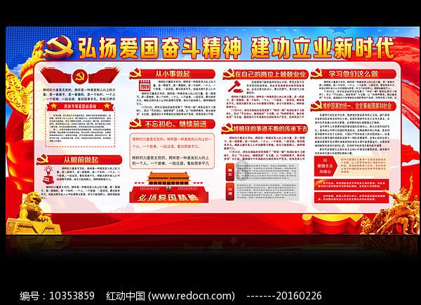 下大力气才能“上足大分”