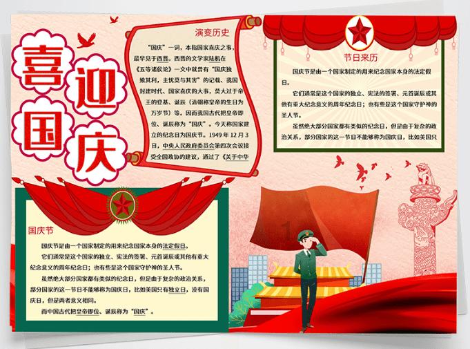 潮人篮球