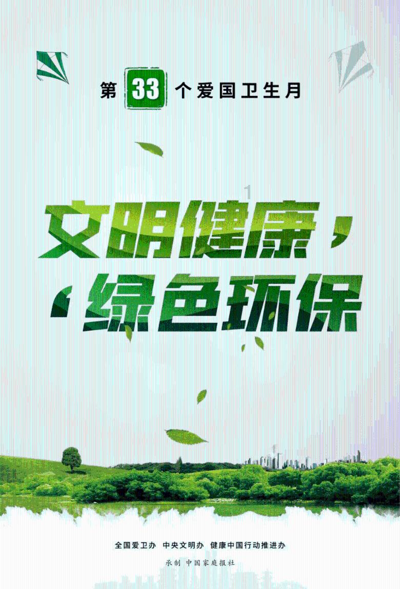 孤岛先锋