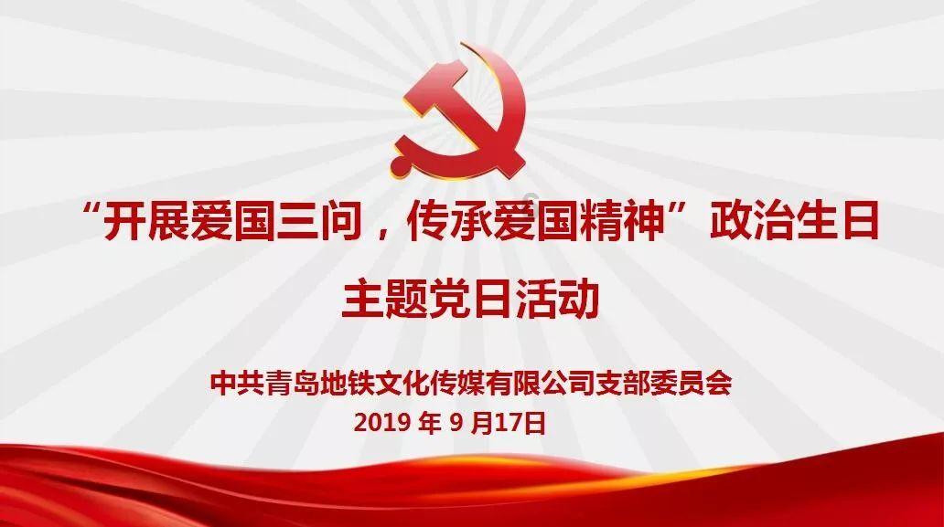 拥堵的停车场