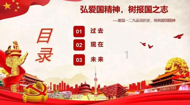 骑士的侍从