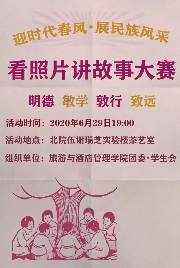 创四项世界第一 临猗黄河大桥合龙