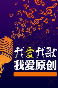我修的可能是假仙