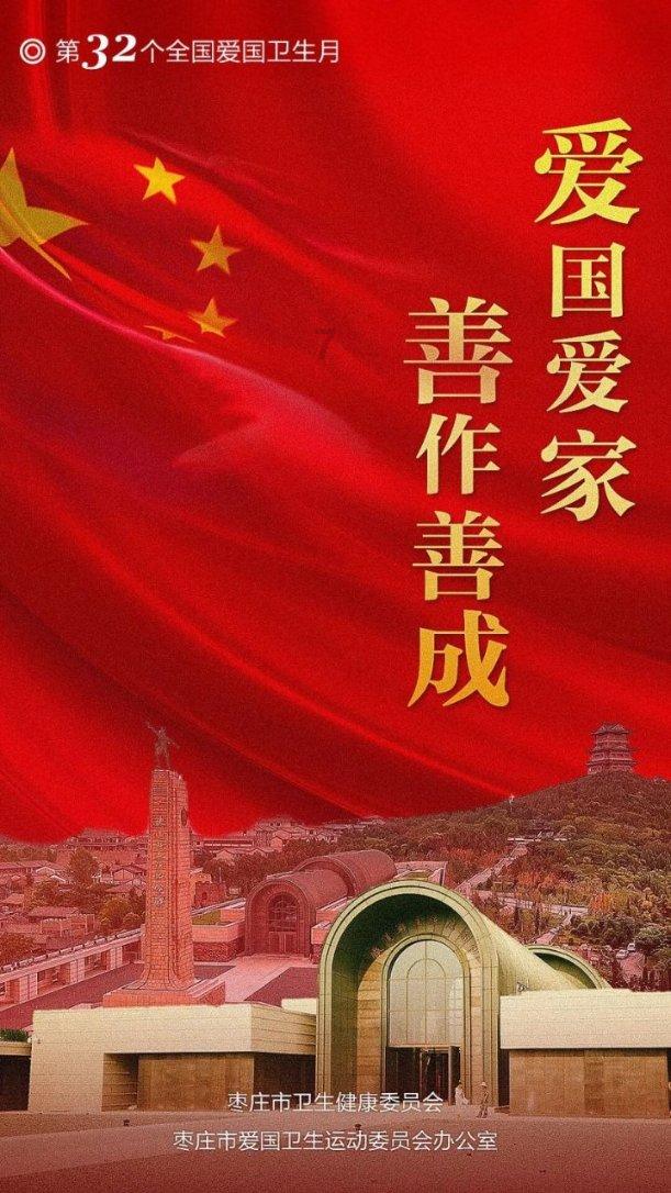 贪吃鼠吃豆豆