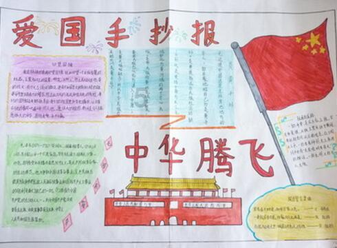 仙剑奇侠传6