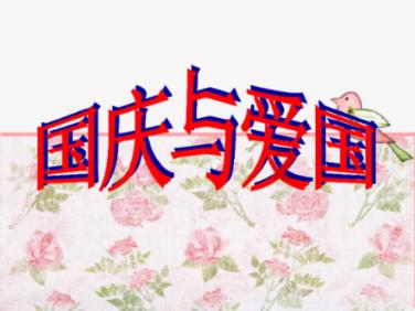 赏冰雪观美景享美食