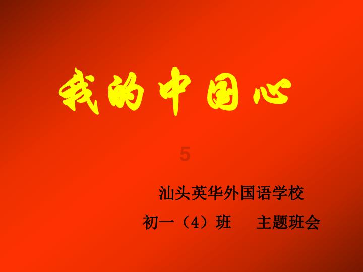 全民剧本大师内置菜单