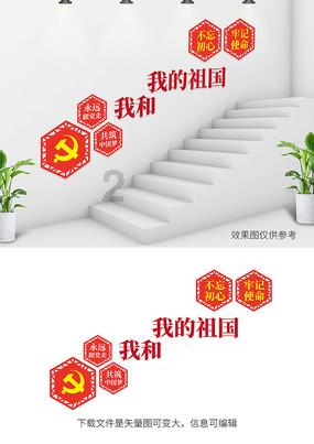 失落城堡