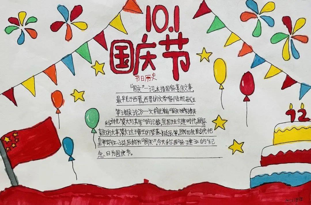 无休止的树