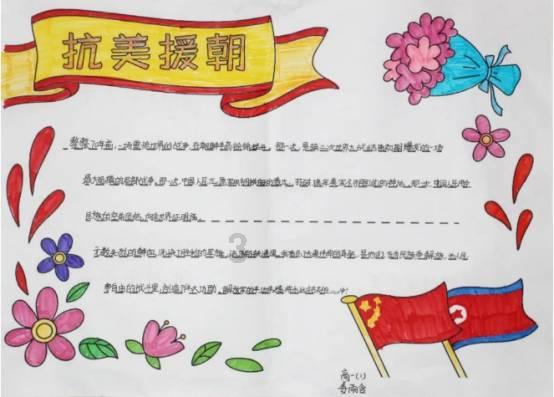 逃出安逸小乡村