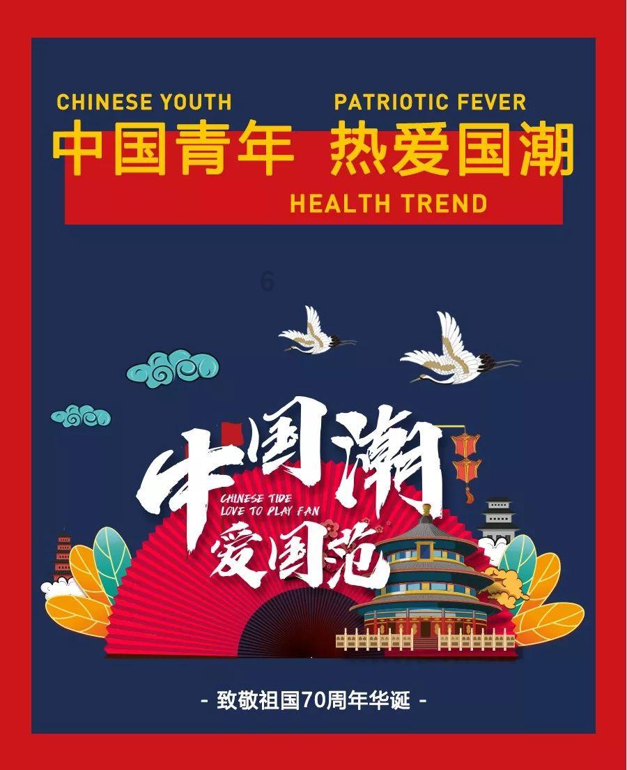 豆娃踢足球