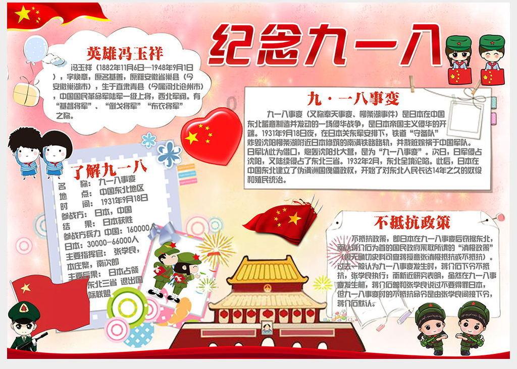 未知的道路无敌版