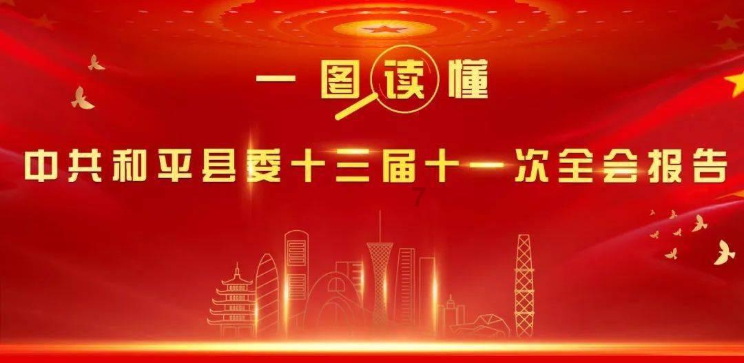 救援受困的小偷