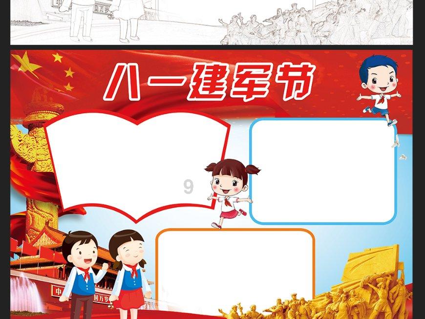 1.2x-4.7+1.3=0用方程解？游戏画面