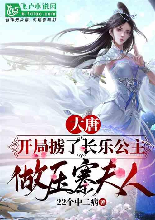 公主和美人鱼