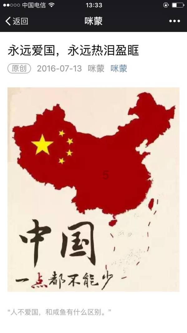 光斑逆时针旋转30度 人类史上首张黑洞照片主角M87新图来了!