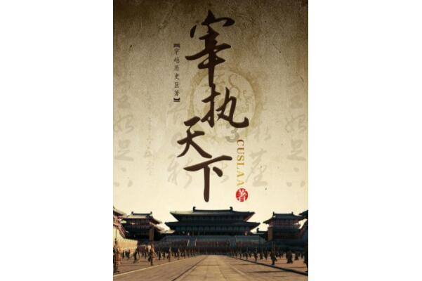 森林的奇迹