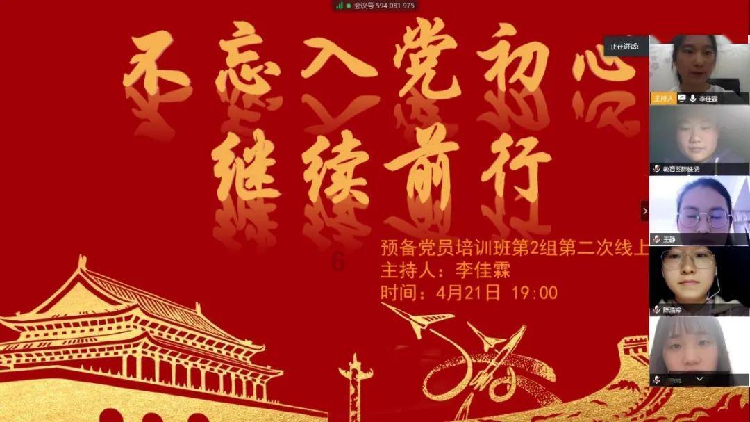 连线光球