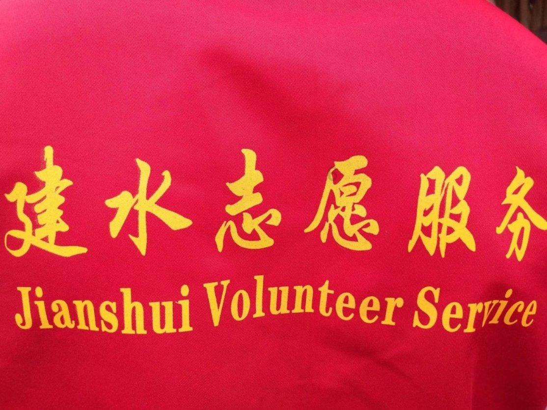 艾米高中校服