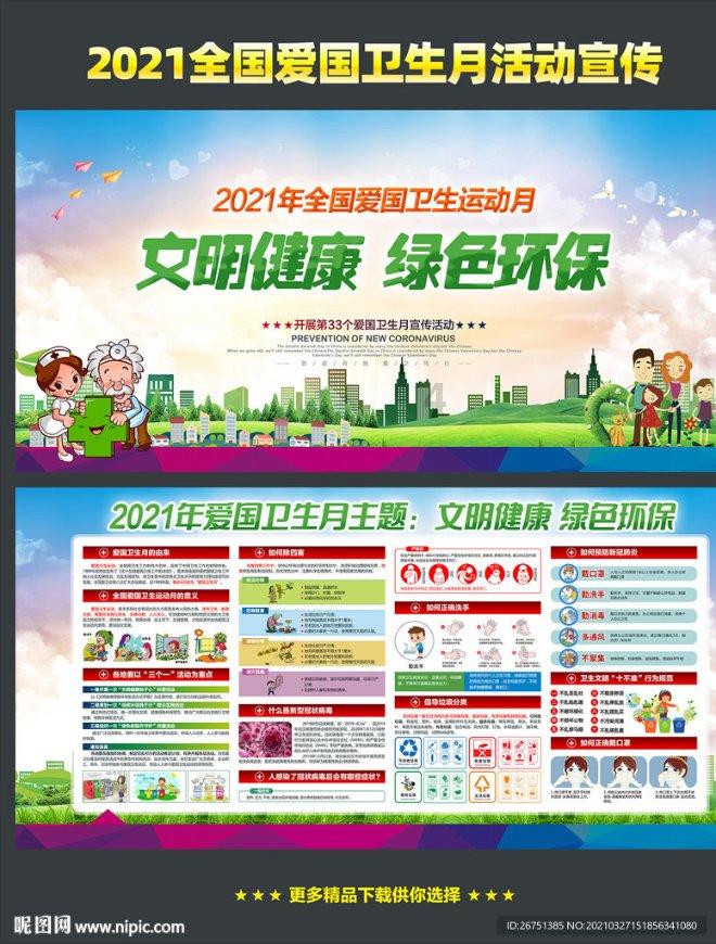 甜蜜的美好回忆