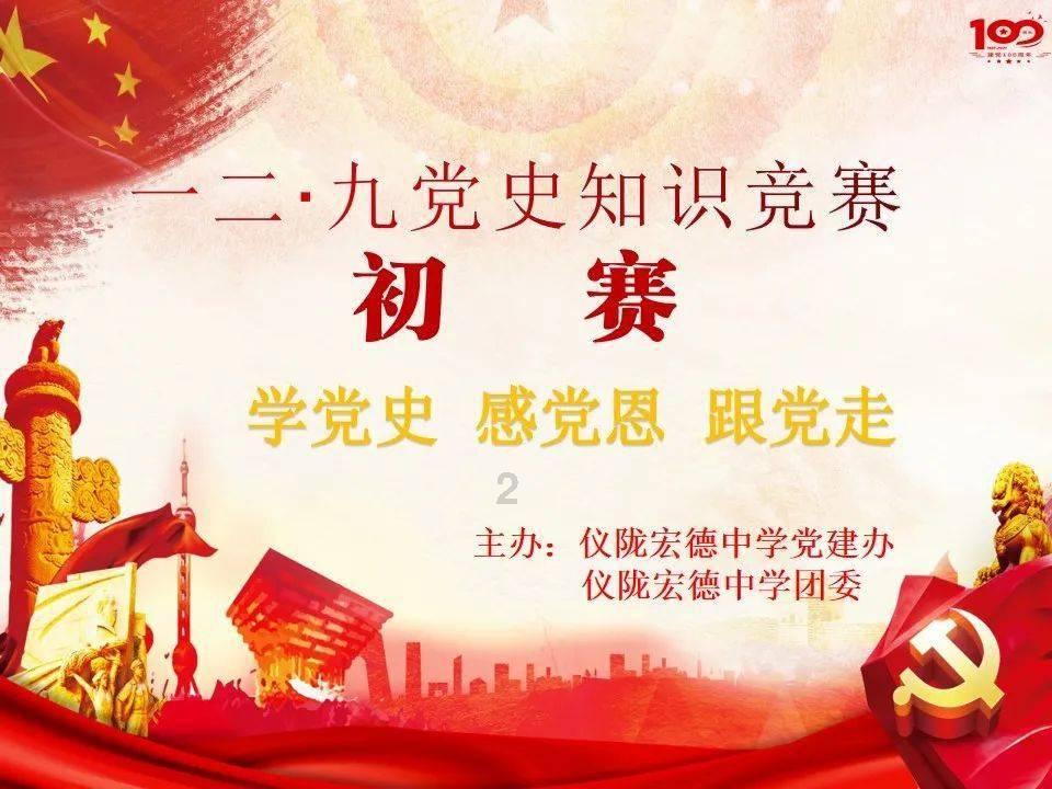 危险的亡命之徒