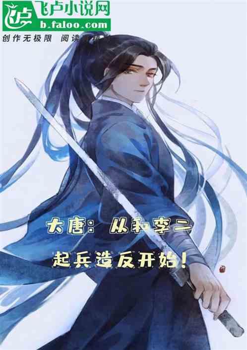逃离橙园