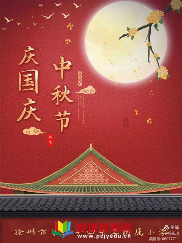 豆娃勇士2
