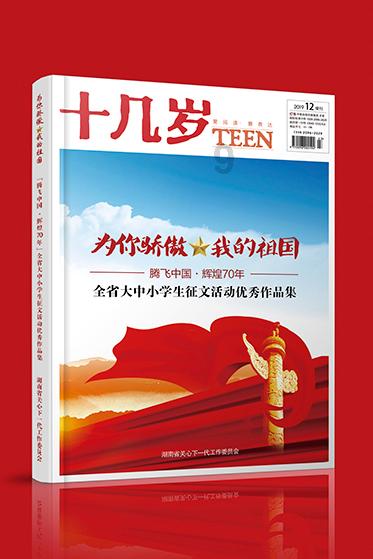 如何对待和自己同姓的人长得却很丑的同事?游戏画面