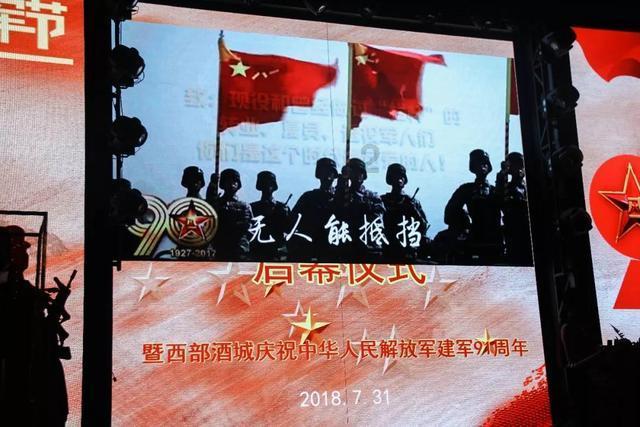 空军战斗