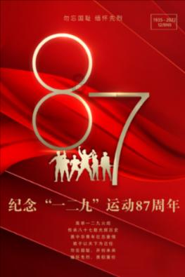 极限水上摩托