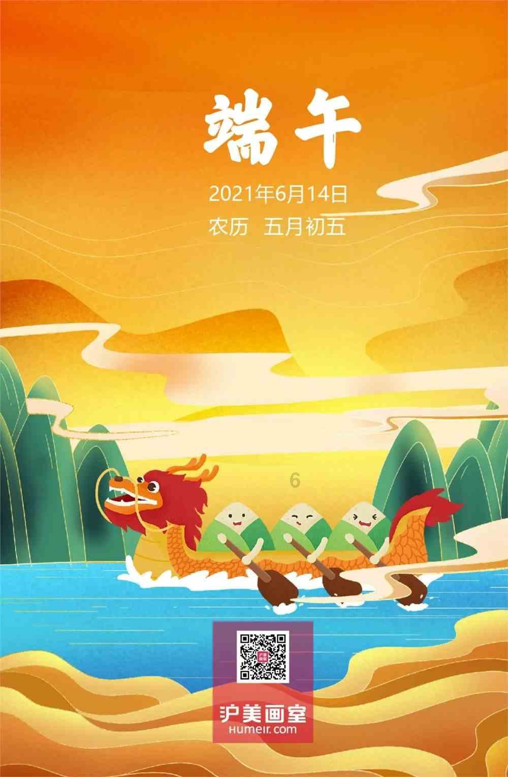 记者大逃脱